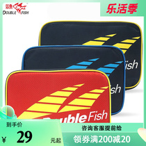 Double fish J01 new square racket bag table tennis bag ping-pong ball bag with ping-pong ball bag protective sleeve