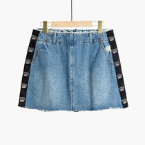 Clearance Purchase #9 Charm High-end LU0B0003 Wash Standard Denim Hair Skirt Women Summer
