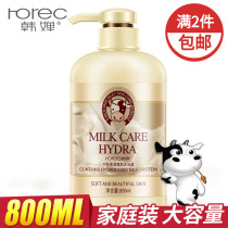 2 Pieces Milk body Bath Dew Official Brand Lasting Live-in Family Clothing Womens Special Foam Bath Milk