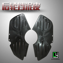 Practical mens motorcycle rear wheel side mudguard side mudguard gray King water baffle