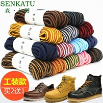 Shoe lace brown gray Korean version of elastic childrens shoes boots round shoes no man Martin wide canvas shoes thick