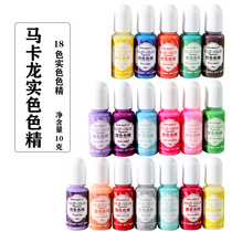 Leaf Sister Diy Crystal Drop Glue Pendulum Table Dyeing Solid color Essence Marcaron Color Fine Diy Ornament Material