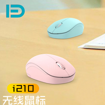 Futher i210 wireless mouse desktop computer laptop power saving business home office mute mouse