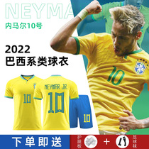 2022 Brazil national team jersey No. 10 Neymar home and away jersey childrens football uniform sports suit men and women