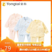 Tong Taichun two-piece baby warm cotton cotton set spring and autumn baby cotton cotton suit and cotton split thin