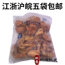 Yuansheng California style roasted pair of wings BBQ Barbecue Fried snacks semi-finished ingredients Orleans chicken wings 1kg22