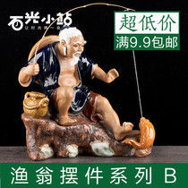 Rockery bonsai potted water-absorbing stone ceramic fishing fisherman small ornaments natural handmade decorative accessories