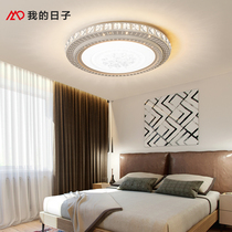 Bedroom crystal ceiling lamp warm romantic room lighting round atmosphere dining room room lamp home living room lamp