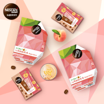 (Flagship Store) Nestle Fruit Extraction Freeze-dried Coffee Qinfeng Peach Freeze-dried Yellow Peach Ding 5*2 Boxes DY