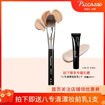 Korean makeup artist recommends PICCASSOFB17 to create glossy tongue-shaped makeup foundation brush Professional beauty brush