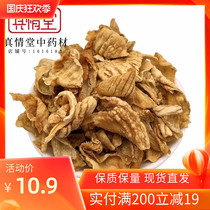 Fried chicken inner gold 500g raw chicken inner gold chicken inner gold powder non Wild fried chicken inner gold stone stomach