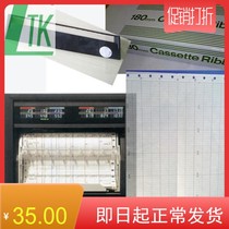 CHINO Recording Paper ET-204 CHINO 180mm Rbi Printing Paper 200-2-1 200180MM Recording Paper