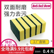 Scrub washing dishes sponge brush Bowl step kitchen Brush pan cleaning decontamination artifact
