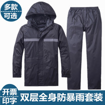Raincoat Rain Pants Suit Split Waterproof Full Body Men And Women Conjoined Rain Cape Adults Outdoor Hiking Duty Laps Raincoats
