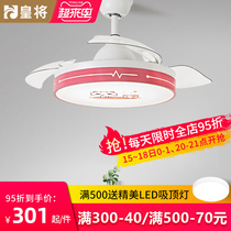 Emperor bedroom Nordic fan light Living room Dining room ceiling fan light Simple modern household childrens room fan chandelier
