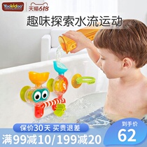 Young Chiddo Yookadoo Children bathing Toys Spray Water Dragon Baby Bathroom Drama Water Cup Leaking Cups Play Water Suit