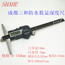 Three and digital display depth caliper IP54 electronic waterproof depth scale 0-150 200 300*0 01mm