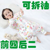 Baby sleeping bag summer thin cotton gauze removable long sleeve front four back two baby split leg anti kicking quilt air conditioning quilt