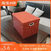 IKEA super hard paper storage box with lid Clothes storage box foldable moving book finishing Kraft paper box