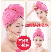 Student super absorbent towel Towel Shampoo special quick-drying comfortable shampoo towel Absorbent towel Quick-drying bathroom cap