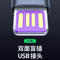 Bei Si type-c data cable Huawei mobile phone charging cable mate20 charger 5a super fast charging line 40W positive