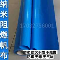 Nano flame retardant canvas eco-friendly blue fireproof cloth central air conditioning soft-connected wind resistant canvas