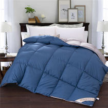 Yu Jiali feather was thickened in winter to keep warm student dormitory spring and autumn quilt big feather was 95% white goose feather