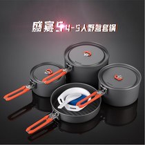 Fire maple feast outdoor camping picnic Multi-person portable set pot cooker folding handle Stir-fry field cooking rice cooking noodles