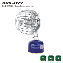 Winter outdoor heating equipment camping winter fishing windproof portable double-head heating stove small energy-saving gas heater