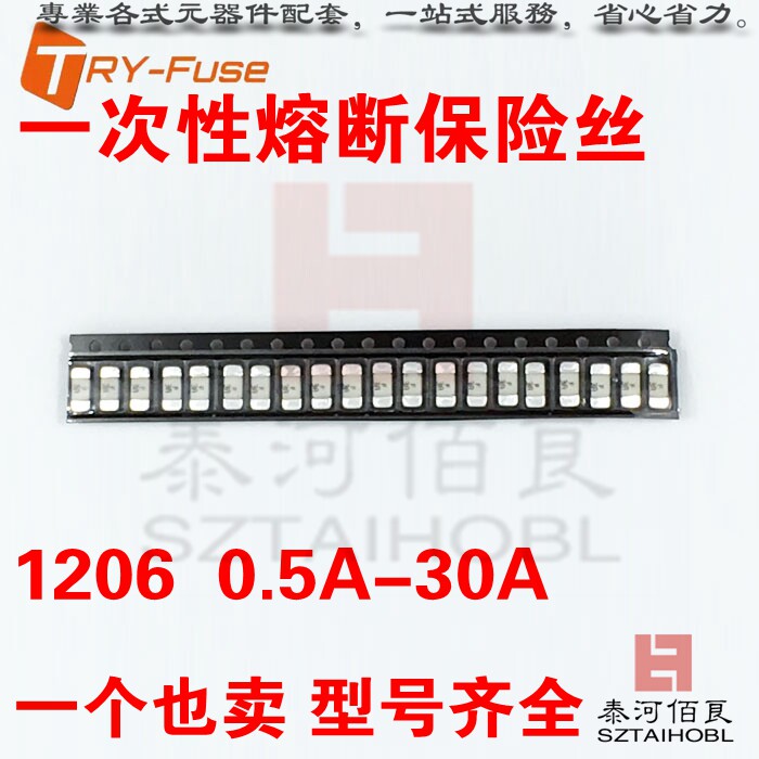 Single-use fuse SMD 1206 6A 7A 8A 10A 12A 15A 20A 25A 30A 20A 20A 20A 20A 20A 20A 20A 20A 20A 20A 20A 20A