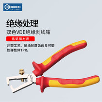 Baohe Booher0220606 Two-color insulation stripping pliers 6 high voltage electrical pliers