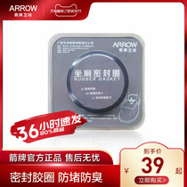 Wrigley toilet toilet sealing ring thickened deodorant toilet accessories toilet sealing ring toilet flange