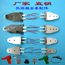 Hot melt machine full set of accessories hot melt machine hot melt machine hot melt die head