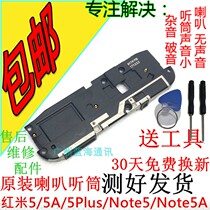 Red rice 5plus horn assembly redmi5 5A speaker original horn outside with Note5 receiver ringing