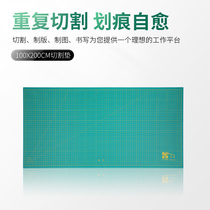 Dragon field Cutting Mat cutting cushion oversize 1X2 cutting plate quality white core green anti-cutting board Advertisement Spray Painted Design Base Plate Tailoring of beauty engineering student cutting base plate