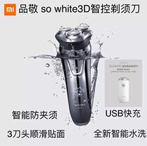 Millet Toast Electric Shaver 3D Wise Control Mini N Three Tool Bit Reciprocating Electric Shave Knife Full Body Wash