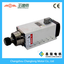 Changsheng spindle 6kw7 5 Flying air - cooled square high - speed spindle motor carpenter advertising machine motor