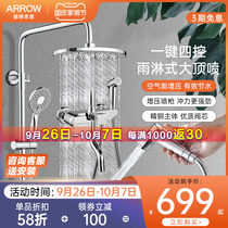 Wrigley all copper pressurized shower shower set home toilet bathroom faucet gun head shower rain Bath Bath