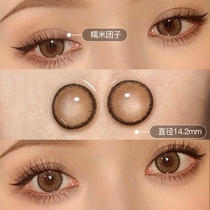 Glutinous rice Group beautiful pupil half a year to throw 2021 new big name official website small diameter year throw female season JL