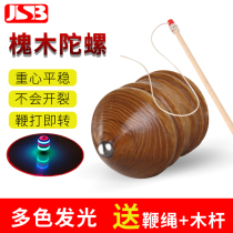 Gyro wooden fitness middle-aged adults whip rope pumping Tuo snail toy Childrens Square Lao Niu Solid wood locust wood gyro