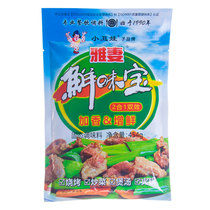 Clowndoll 454g fragrant taste treasure 1 bag (enhanced fresh and fragrant) began in 1990