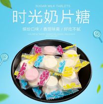 Dry eat milk candy 5kg cheese sugar cube sugar tablet candy snack snack childrens milk candy chip