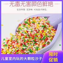 Childrens sand large particles indoor rainbow color sand snowflake sand baby home fence pool toy Mingzu