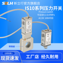 Pneumatic sensor integrated pressure switch IS10-01S-L 6 Z IS10M-40-6 L 6L Z 6Z