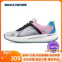 Skechers Skecchi Official Womens Shoes Stars Identical to Womens Shock Running Shoes Casual Sneakers 128079