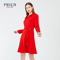 PRICH new spring new simple fashion slim solid color pop classic dress PROWA1102M