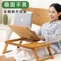 Small Bed Table Dormitory Bedroom Lazy Table Board Folding Bay Window Laptop Laptop Laptop Childrens Desk