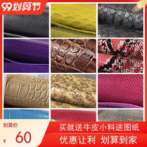 New leather first layer cowhide handmade DIY leather bag leather fabric crocodile lizard pattern vegetable tanned stiff small material 1