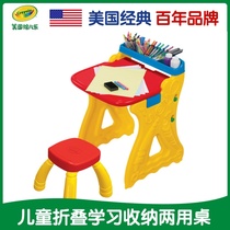 Crayola painted childrens puzzle folding learning creative dual-use table environmental protection containing drawing board