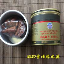 Tibet Sangye Temple pure natural handmade Tibetan incense Puxian for Yunta Incense Cone incense Home ritual Buddha incense